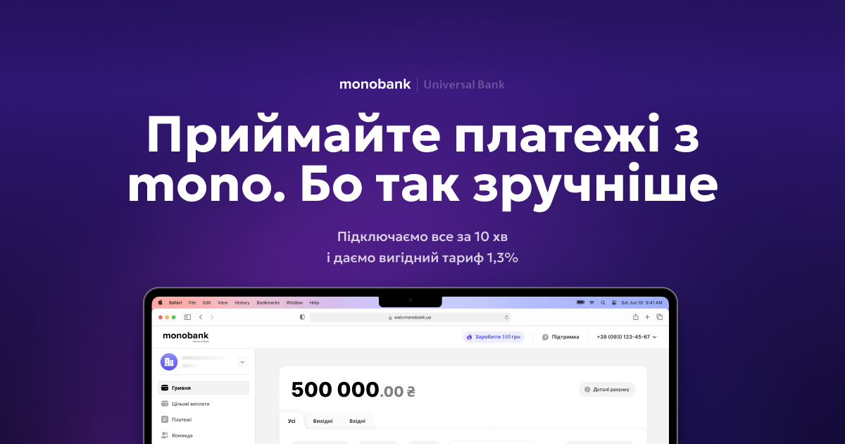 www.monobank.ua