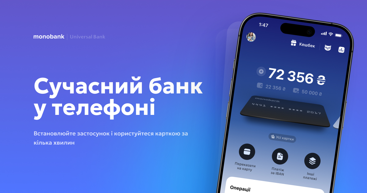 uahelp.monobank.ua