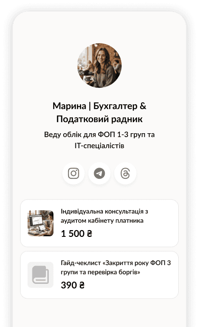 Infoproducts line1
