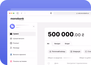 Бізнес-кабінет