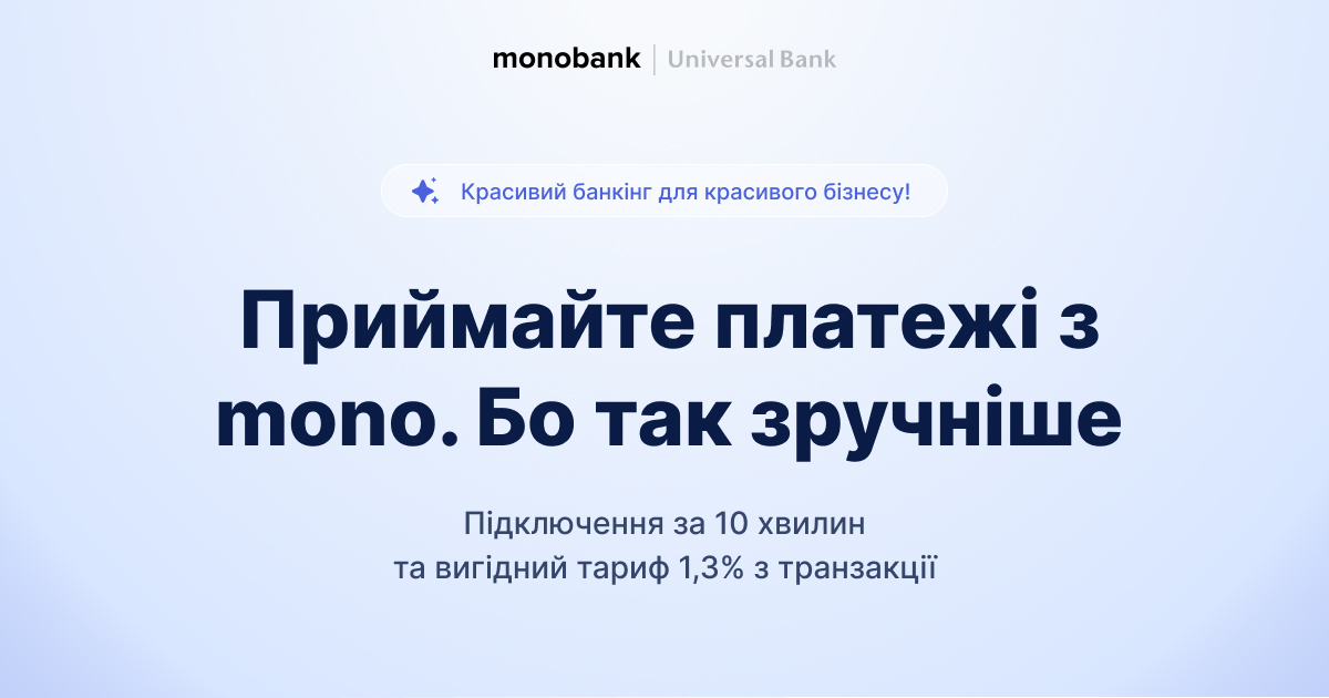 www.monobank.ua