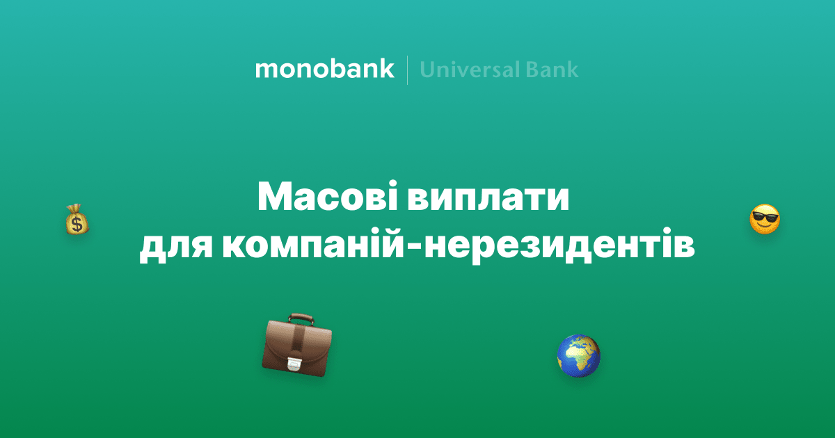 www.monobank.ua