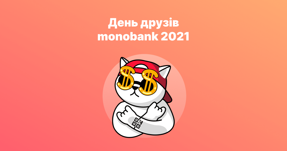 www.monobank.ua