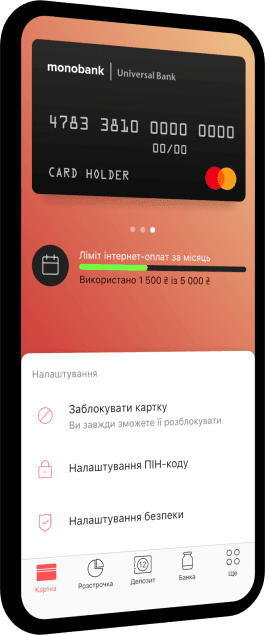 monobank card settings