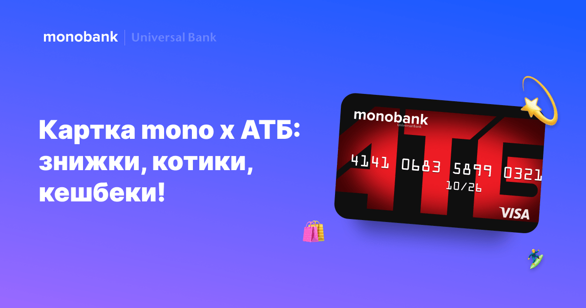 www.monobank.ua