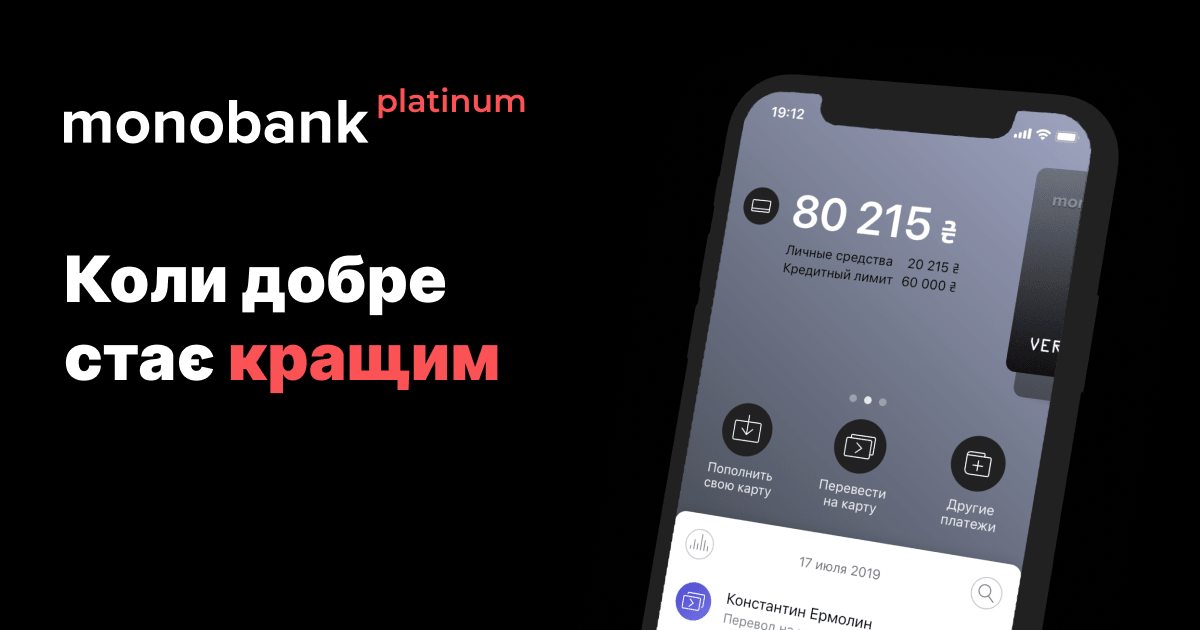 www.monobank.ua