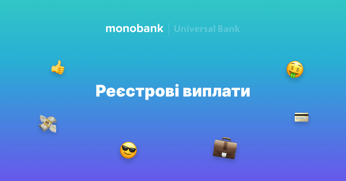 www.monobank.ua