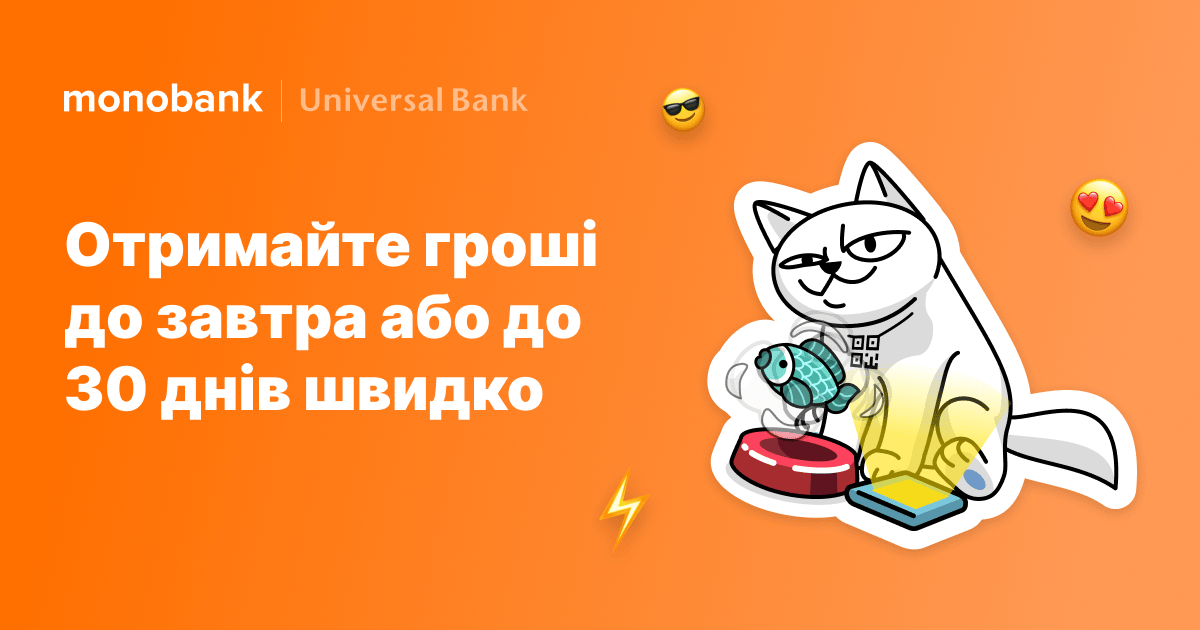 кредит до завтра